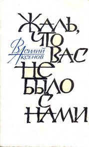 Парень срезал биксу у бассейна