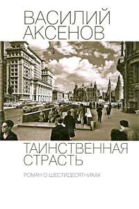 Роми Шнайдер Засветила Голую Грудь – Взбесившийся Барашек (1974)