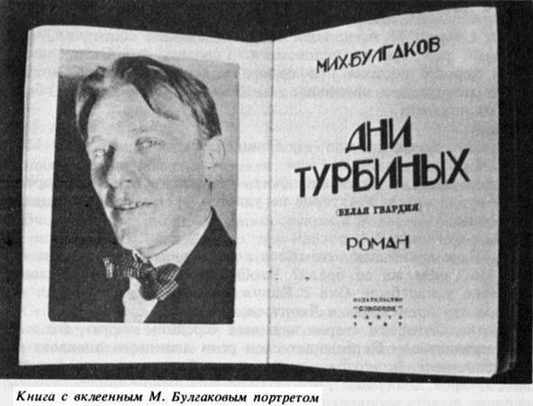 Реферат: Аросев, Александр Яковлевич