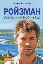 Испуганные Проститутки При Облаве – Агент Национальной Безопасности (1999)